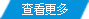 兴化市鼎佳阻燃材料有限公司PG PG电子(图1)