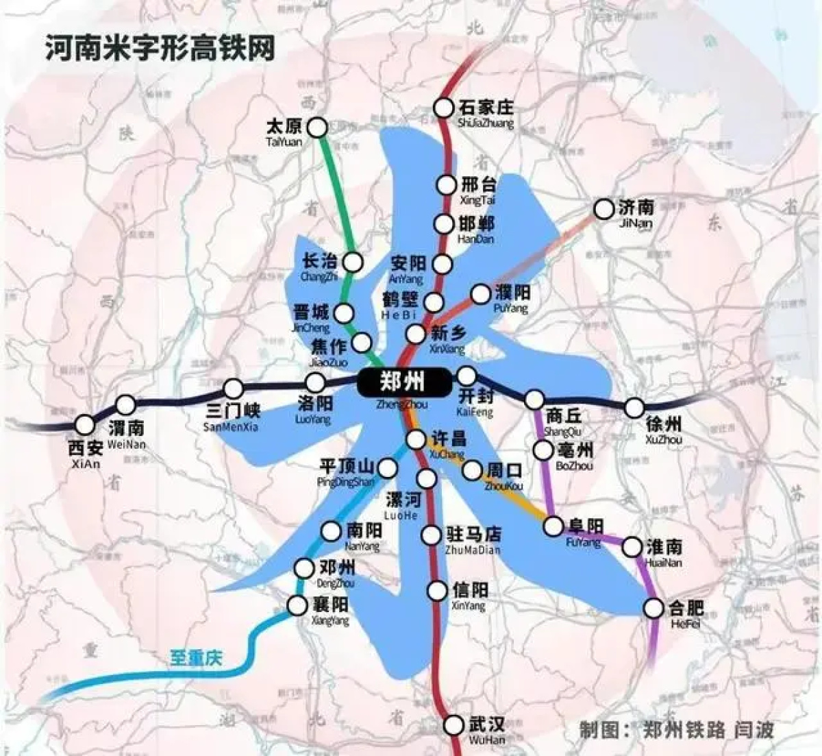 郑PG电子 PG平台渝高铁全线贯通一周年近千万人享受便利(图1)