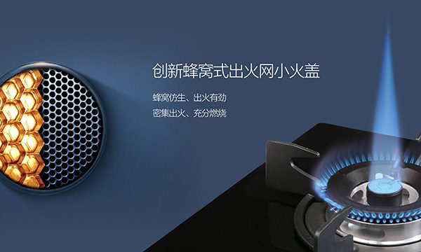 危险！！！燃气灶面板炸裂原因及PG电子 PG平台预防-科恩厨房电器(图1)