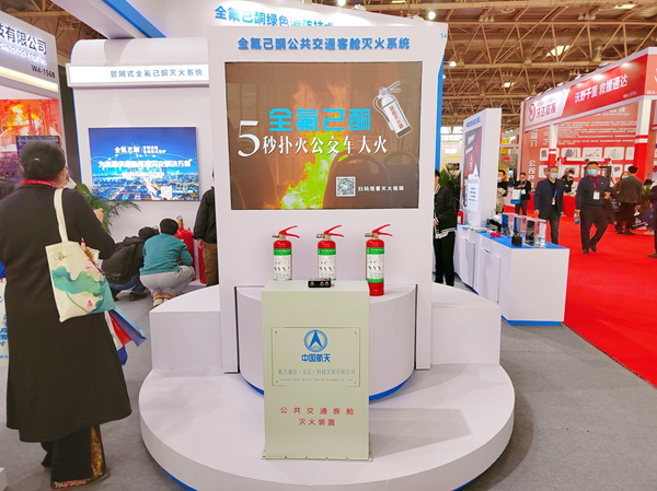 超级灭火剂新型洁净PG PG电子材料全氟己酮成消防市场“黑马”(图1)