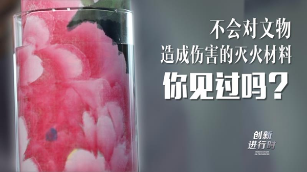 超级灭火剂新型洁净PG PG电子材料全氟己酮成消防市场“黑马”(图2)