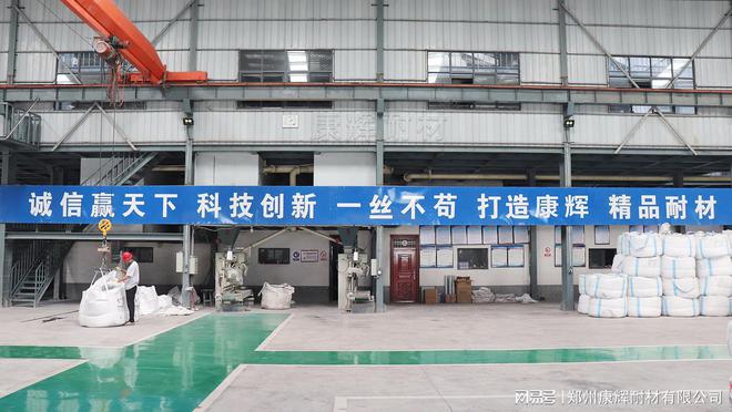 PG电子 PG平台耐火浇注料在施工时加水量过大有什么坏处？(图3)