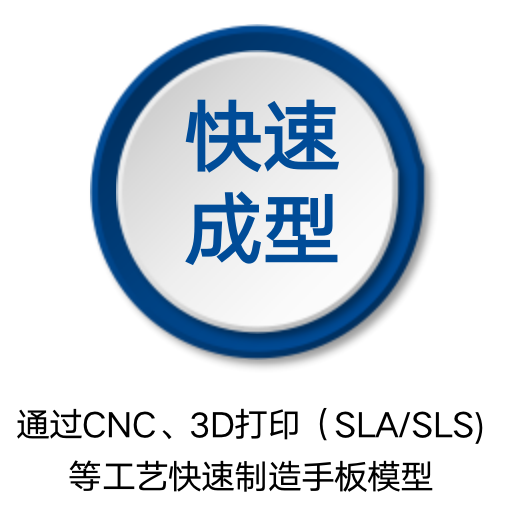 深圳慧闻智造技术有限公司PG PG电子(图1)