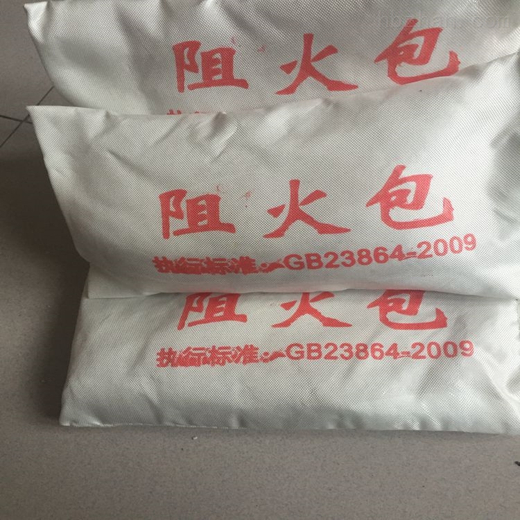 齐全 永靖阻火包阻燃包厂家联系电PG电子 PG平台话(图2)