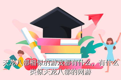 梦幻西游风袋属性PG PG电子怎么合梦幻西游法宝风袋怎么合(图4)