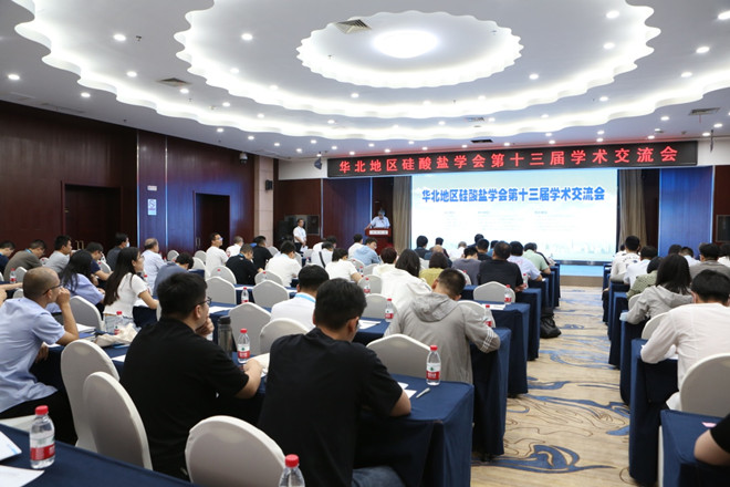 北京市科学技术协PG电子平台 PG电子网站会(图1)
