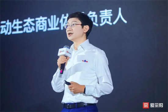AI引领B2B行业变革第二届百度爱采购数智大会信阳分会场圆满收官PG电子 PG平台(图2)