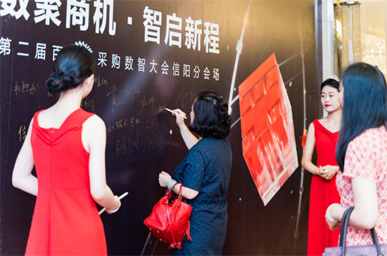 AI引领B2B行业变革第二届百度爱采购数智大会信阳分会场圆满收官PG电子 PG平台(图10)