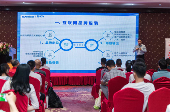 AI引领B2B行业变革第二届百度爱采购数智大会信阳分会场圆满收官PG电子 PG平台(图11)