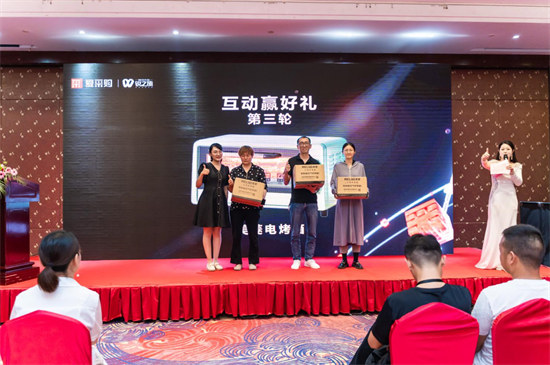 AI引领B2B行业变革第二届百度爱采购数智大会信阳分会场圆满收官PG电子 PG平台(图13)