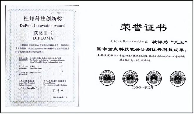 PG PG电子学院巡礼材料科学与工程学院(图4)