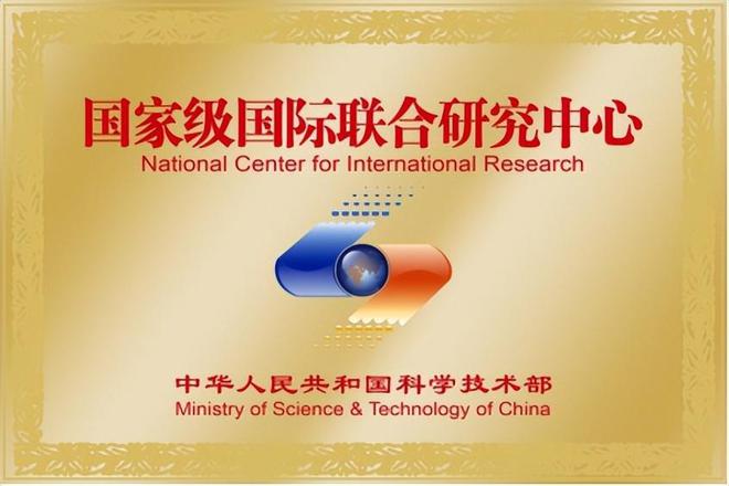 PG PG电子学院巡礼材料科学与工程学院(图2)