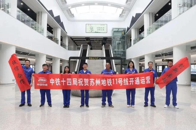 “深情相拥”在今朝！国内县域首条全城穿越的地铁线路开通运营PG电子 PG平台(图6)