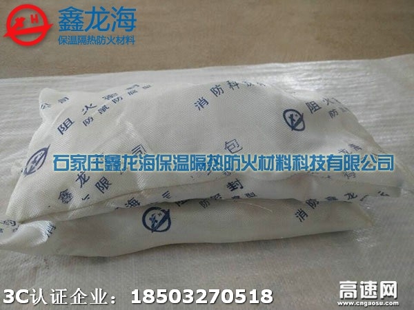 PG电子 PG平台阻火包是什么材料(图1)