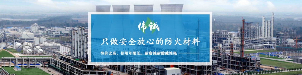 柔性有机堵料PG电子平台 PG电子网站(图1)