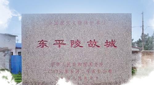 保护修缮工程进展过半 东平陵故城东城墙将“焕发青春”(图1)