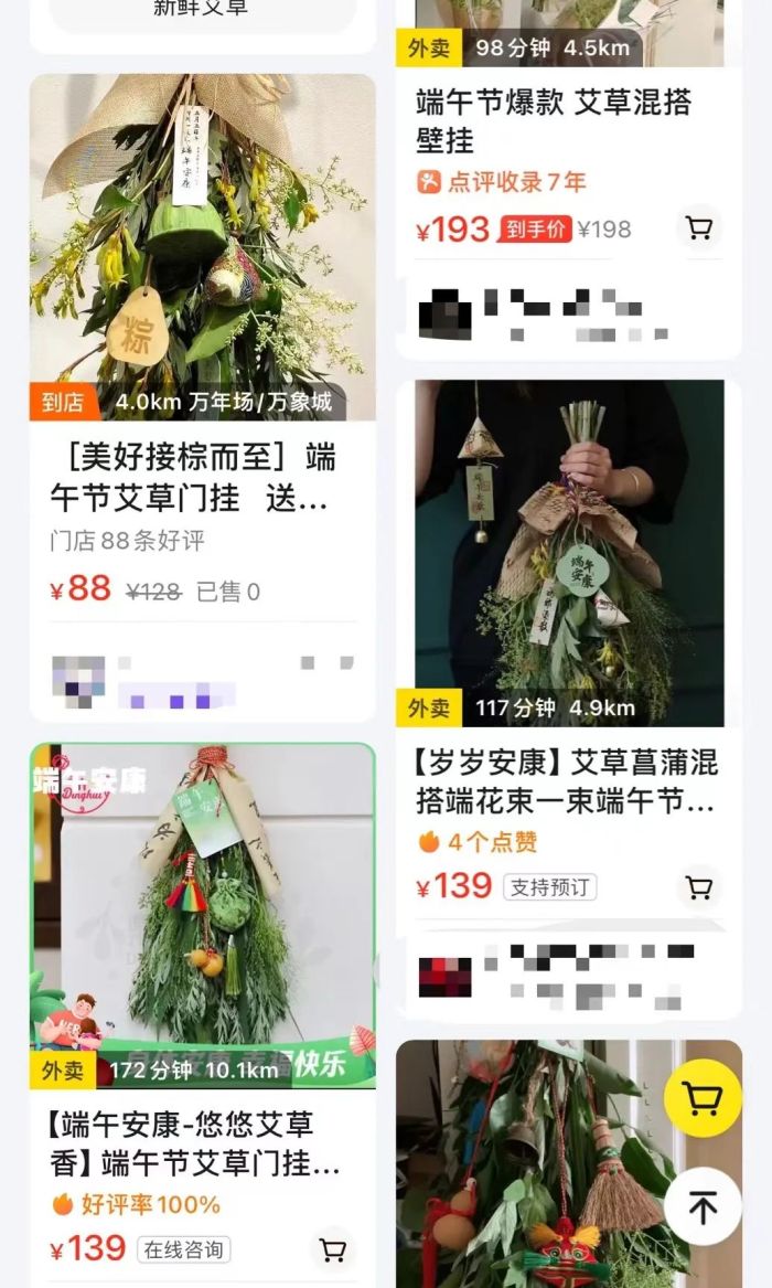 突然爆火！身价猛涨有人近200元买一把(图2)