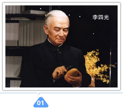 【散文】赵腊平一门三院士传奇(图1)