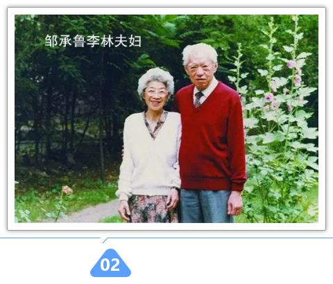 【散文】赵腊平一门三院士传奇(图2)