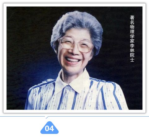 【散文】赵腊平一门三院士传奇(图4)