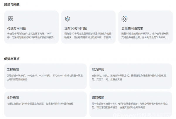 低空经济带火芯片厂商入局一起“飞”(图1)