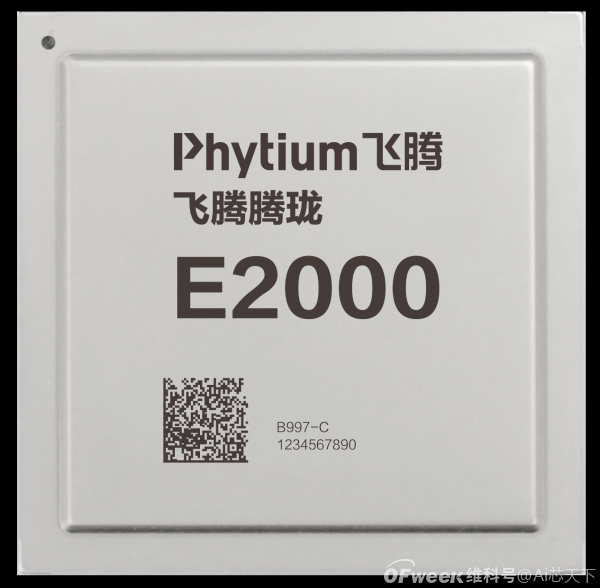 低空经济带火芯片厂商入局一起“飞”(图2)
