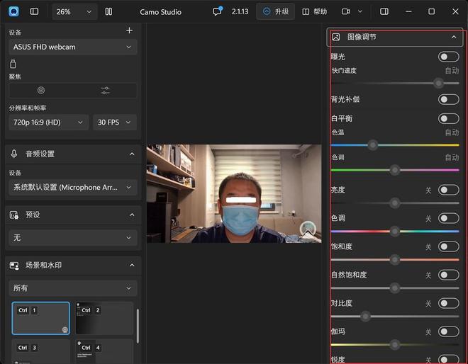 简约并不简单！AI游戏全能手华硕灵耀16 Air笔记本实测！(图10)