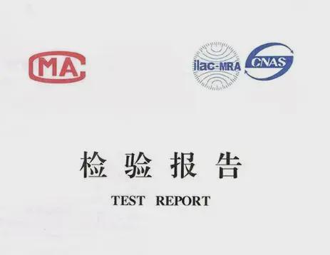 氧化铝检测项目及标准氧化铝检测第三方机构办理(图2)